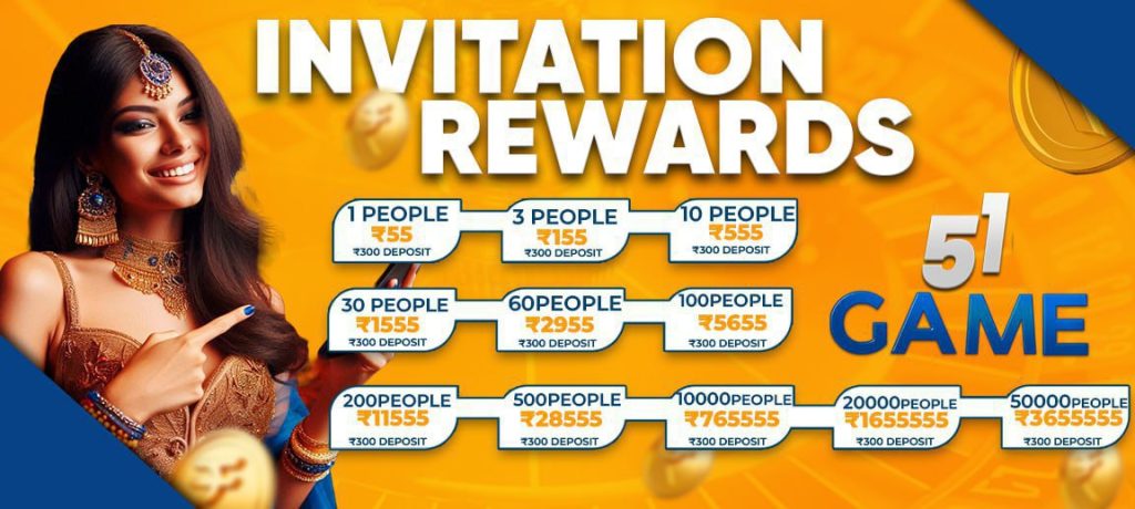 invitatiorewardon51club